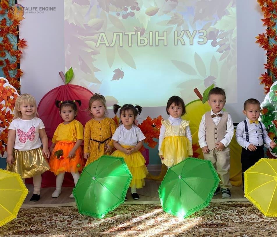 АЛТЫН КҮЗ ЕРТЕҢГІЛІГІ
