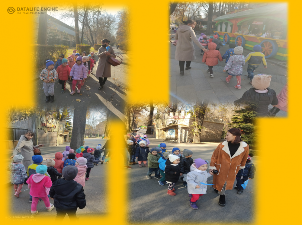 ЗООБАҚҚА САЯХАТ