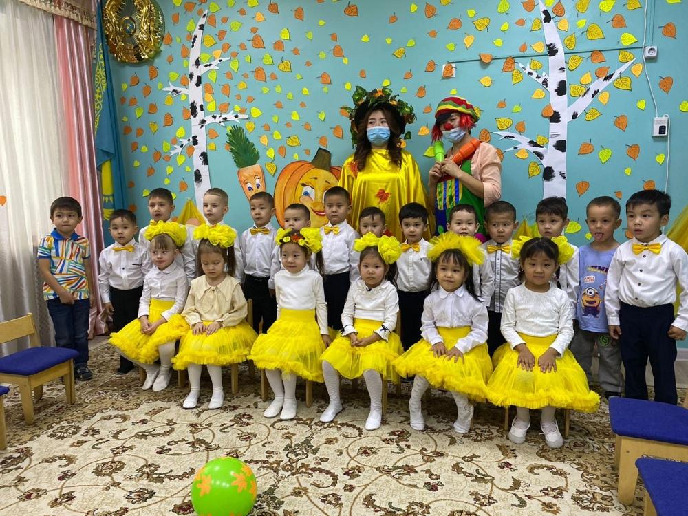 АЛТЫН КҮЗ МЕРЕКЕСІНЕ АРНАЛҒАН ЕРТЕҢГІЛІК