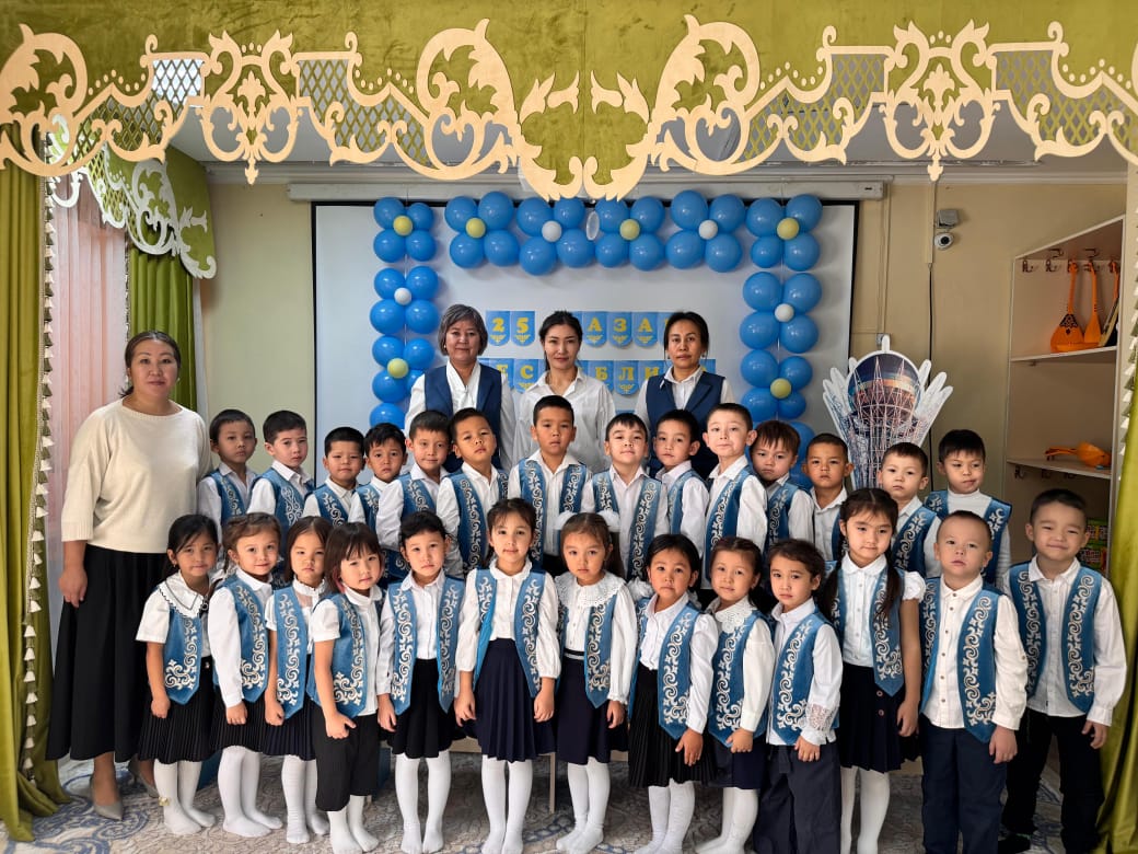 25 қазан- Республика күні