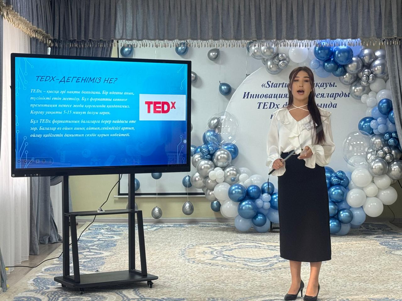 " Startup "байқауы .Инновациялық идеяларды TEDх форматында таныстыру