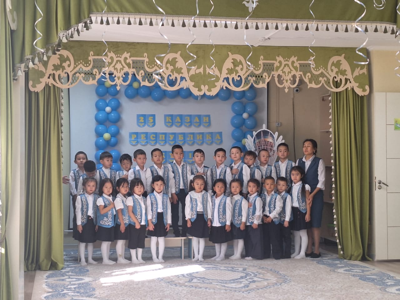 25 -қазан Республика күні