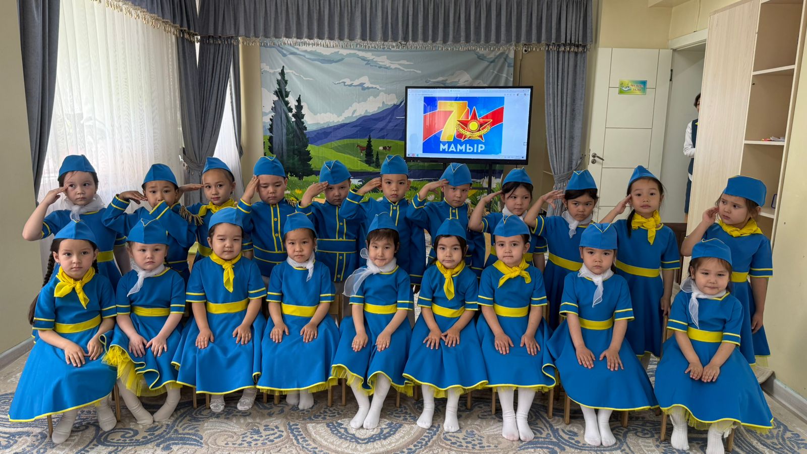 "7 мамыр - Отан қорғаушылар күні"